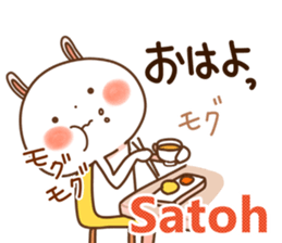 satoh sticker #13528167