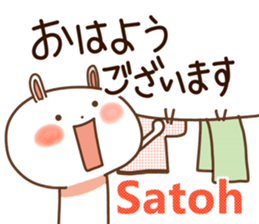 satoh sticker #13528169