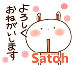 satoh sticker #13528171