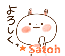 satoh sticker #13528172