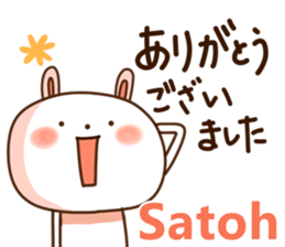 satoh sticker #13528174