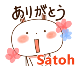 satoh sticker #13528175