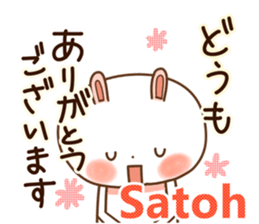 satoh sticker #13528176