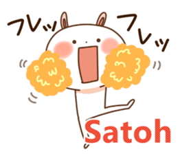 satoh sticker #13528177