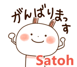 satoh sticker #13528179