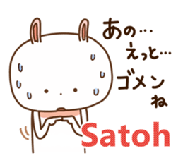 satoh sticker #13528182