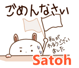 satoh sticker #13528183