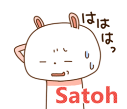 satoh sticker #13528187