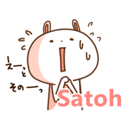 satoh sticker #13528188