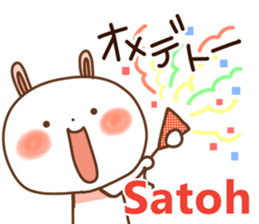satoh sticker #13528191