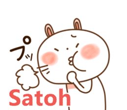 satoh sticker #13528192