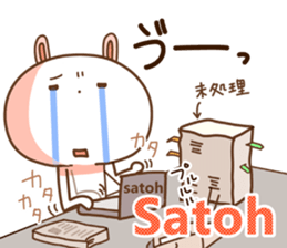 satoh sticker #13528194