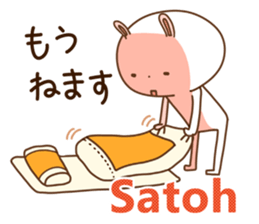 satoh sticker #13528195