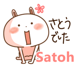 satoh sticker #13528197
