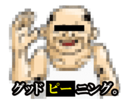 Animated MOSAIC CITIZEN sticker #13528198