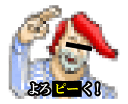 Animated MOSAIC CITIZEN sticker #13528199