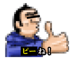 Animated MOSAIC CITIZEN sticker #13528201