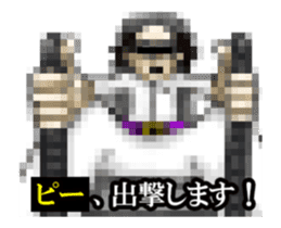 Animated MOSAIC CITIZEN sticker #13528207