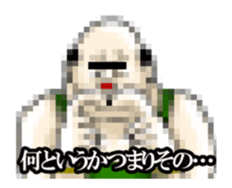 Animated MOSAIC CITIZEN sticker #13528209