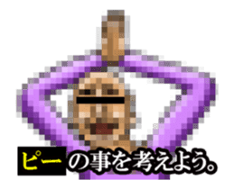 Animated MOSAIC CITIZEN sticker #13528211