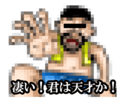 Animated MOSAIC CITIZEN sticker #13528213