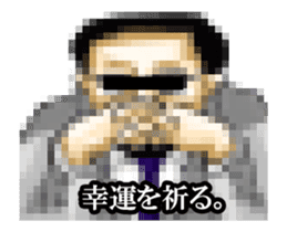 Animated MOSAIC CITIZEN sticker #13528214