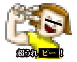 Animated MOSAIC CITIZEN sticker #13528217