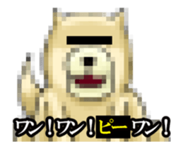 Animated MOSAIC CITIZEN sticker #13528218