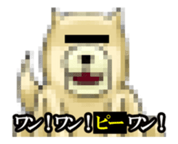 Animated MOSAIC CITIZEN sticker #13528218