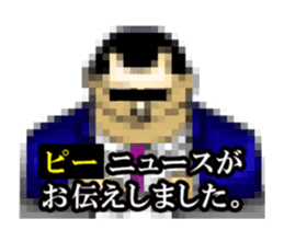 Animated MOSAIC CITIZEN sticker #13528220