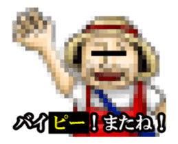 Animated MOSAIC CITIZEN sticker #13528221