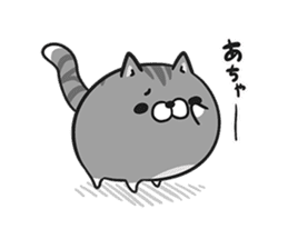 Plump cat Vol.5 sticker #13528306