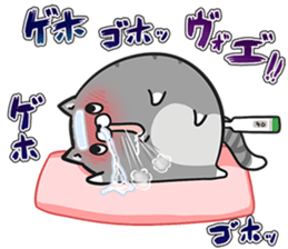 Plump cat Vol.5 sticker #13528314