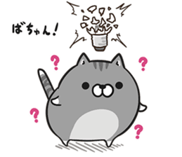 Plump cat Vol.5 sticker #13528319