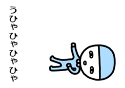 Move! Character fewer sticker sticker #13528343