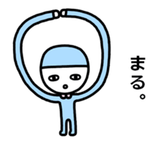 Move! Character fewer sticker sticker #13528345