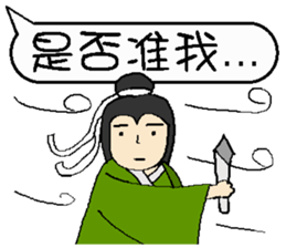 Good words are good for soul and body sticker #13528363