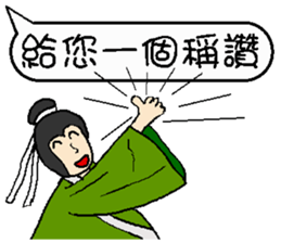 Good words are good for soul and body sticker #13528364