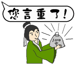 Good words are good for soul and body sticker #13528384