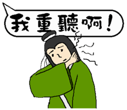 Good words are good for soul and body sticker #13528385