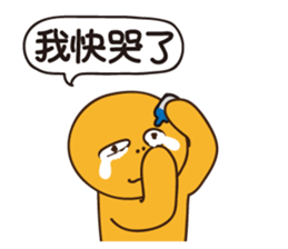 The LAZY's daily life 3.0 sticker #13528465