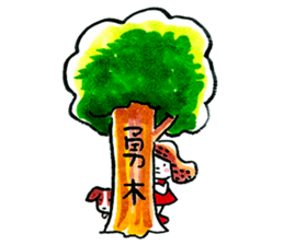 inuco 22 plus dog sticker #13528521