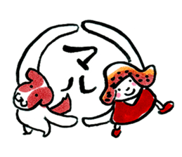 inuco 22 plus dog sticker #13528522