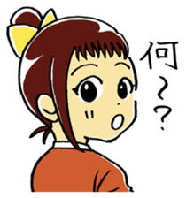 Everyday japanese girl sticker #13528592