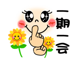 smiley sign language which moves ver.3 sticker #13528661