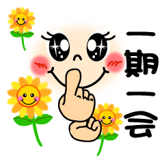 smiley sign language which moves ver.3