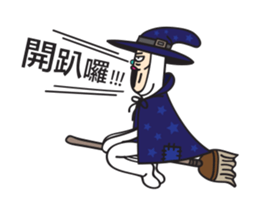 Mr. Tang - Carzy Halloween sticker #13528706