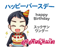 HELLO MAKOTO Thai&Jp Comunication1PLAY sticker #13528802