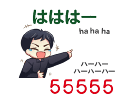 HELLO MAKOTO Thai&Jp Comunication1PLAY sticker #13528803
