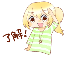 cute handsome boys sticker #13528884